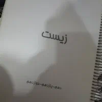پول ۱ جزوه جمع بندی بده ۳ تا جزوه بگیر
