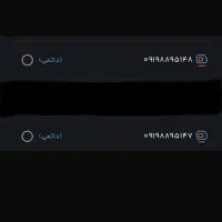 سیمکارت دائمی همراه اول