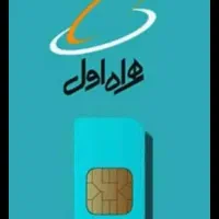 سیم کارت همراه اول،رند،بیلبوردی