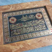 تابلو برنجی آن یکاد کار دست