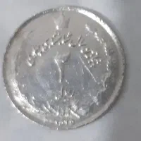 سکه شاهی