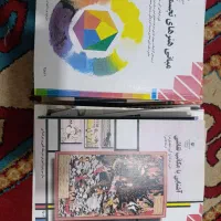 کتاب کنکور هنر