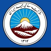 کارمند بیمه ایران