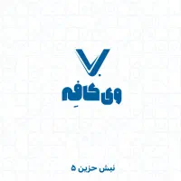 جذب باریستا خانم برای وی کافه