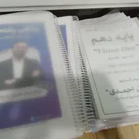 ویدوهای کنکور سالیانه تجربی بهترین استادها