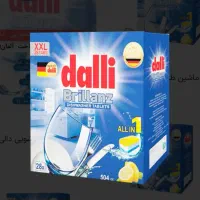قرص ماشین ظرفشویی