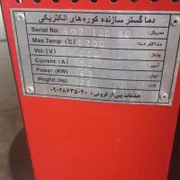کوره پخت سفال و سرامیک