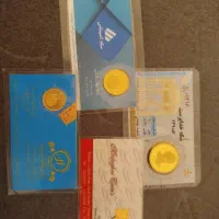 فروش فوری تعدادی سکه بانکی فقط تا فردا عصر