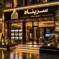 فروش-آپارتمان-124-متر-کیانمهر