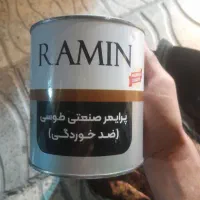 رنگ طوسی