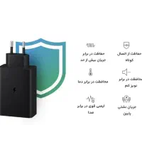 شارژر۶۵ وات