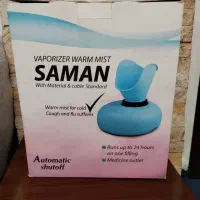 دستگاه بخور سمن