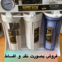 فروش ویژه اقساطی