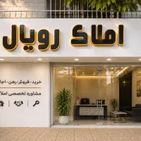 ۸۵ متر آپارتمان ۲ خوابه فول امکانات