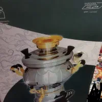 سماور هادی زاده