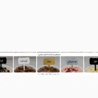 تاپینگ لیبل طعم بستنی کافه بستنی فروشی
