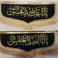 پرچم