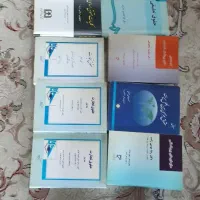 کتاب حقوقی