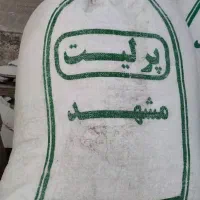 گچ سیمان پودر بلوک سرامیک چسب کاشی اجر