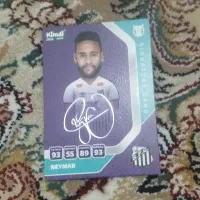 کیمدی نیمار