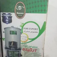 سبزی خردکن
