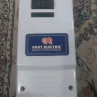 محافظ کلی بعدازکنتورپارت الکتریک