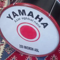 طبل
