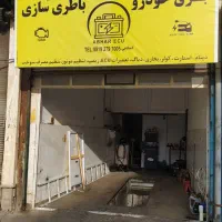 شارژ گاز کولر خودرو
