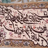 تابلوفرش فقط یه میلیون