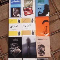 رمان و داستان کوتاه