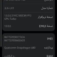 گوشی|موبایل|تهران, استاد معین|دیوار