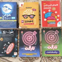 کتاب تیزهوشان کلاس هفتم