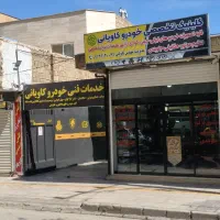 شارژ گاز کولر خودرو رفع ایرادات تخصصی