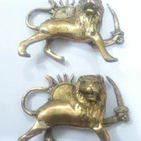 شیر و خورشید برنجی