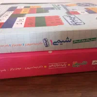 کتاب کنکور