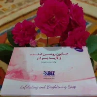 پک اقتصادی سفیدی پوست