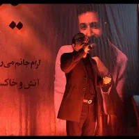 آواز و موسیقی مجالس ، ختم و ترحیم