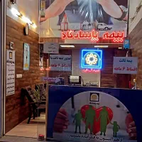 صدور همه نوع بیمه ثالث بدنه