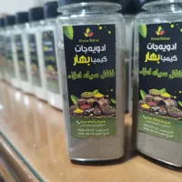 فروش عمده ادویه زردچوبه(پت و کیلویی) به سراسر کشور