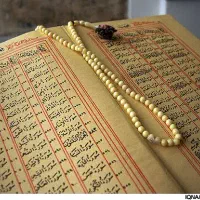 دعا و کتاب قرانی