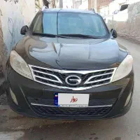 فروش یک دستگاه گک. ترامپچی 2015