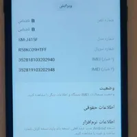 سامسونگ Galaxy J4+ با حافظهٔ ۳۲ گیگابایت|موبایل|تهران, استاد معین|دیوار