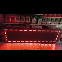 تابلو روان