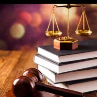 وکیل پایه یک دادگستری ( وکالت)