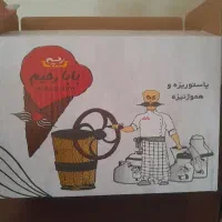 استخدام کارگر ساده