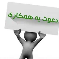 کارشناس فروش تلفنی (خانم)
