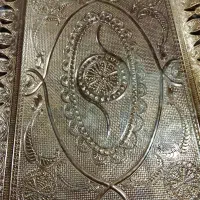 سینی