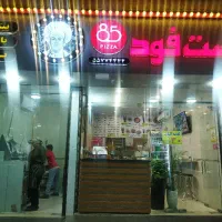 تابلو فست فود