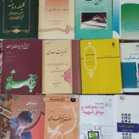 خرید و فروش
