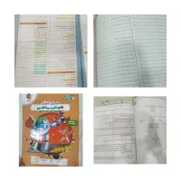 کتاب هوش ریاضی صفر تا صد هایلایتر
